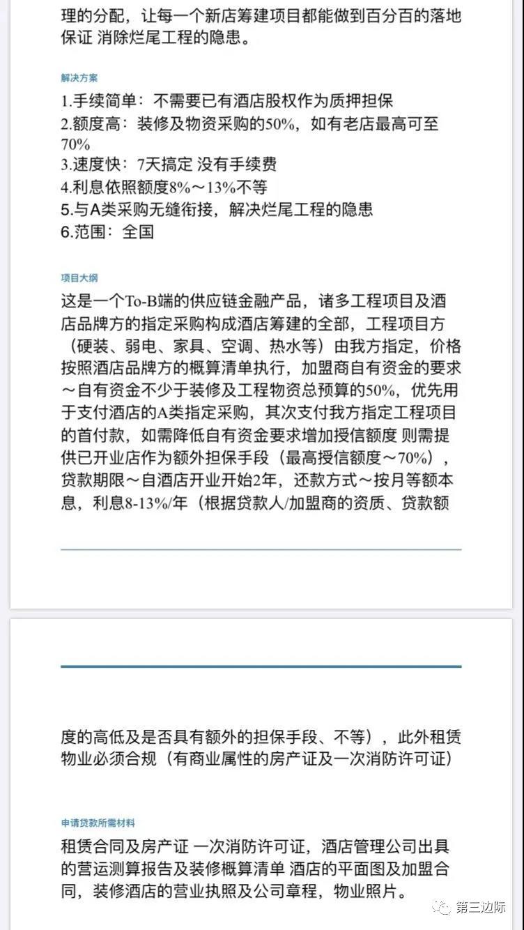 微信图片_20201104145626.jpg